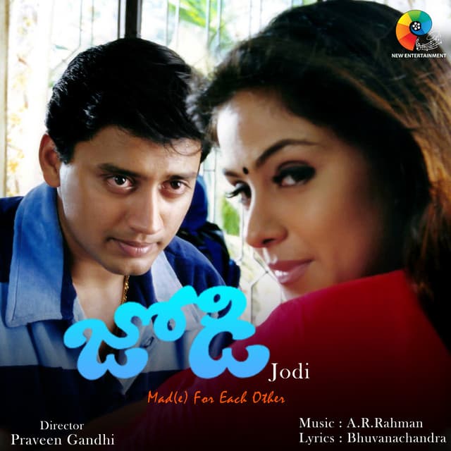 Kadile Kaalame cover art