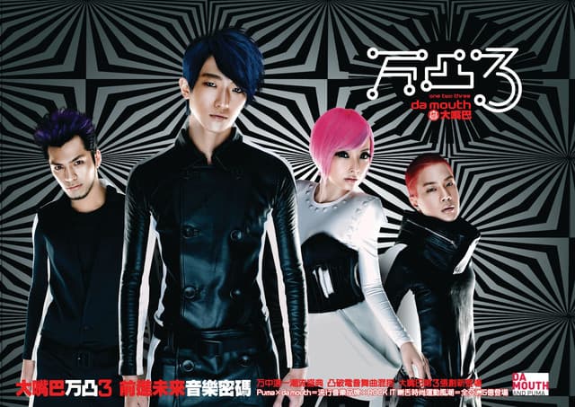 万凸3 cover art