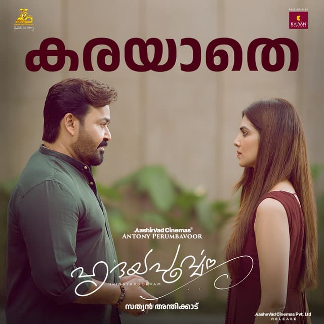 Balram