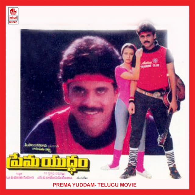 Prema Yuddam cover art