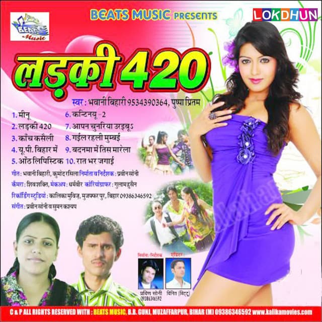 Rat Bhar Humke cover art