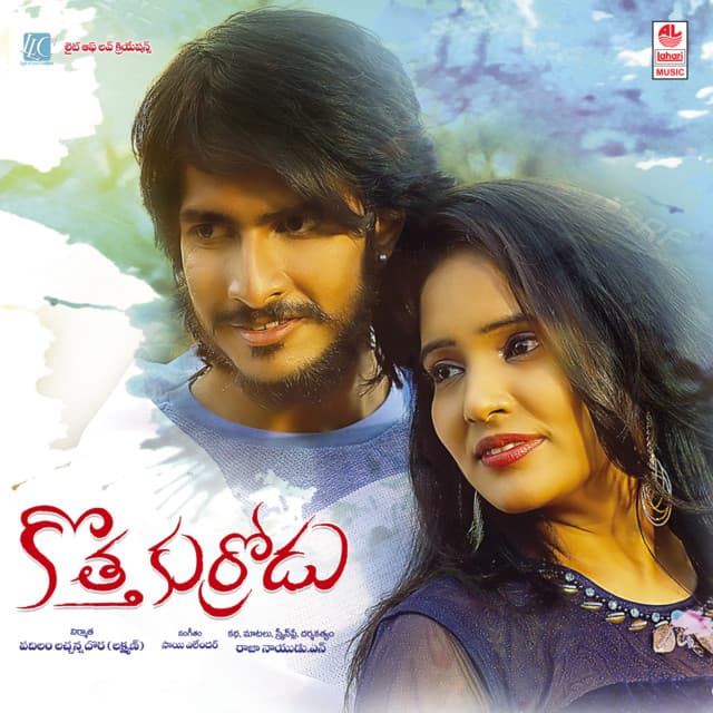 Bogi Mantalo cover art