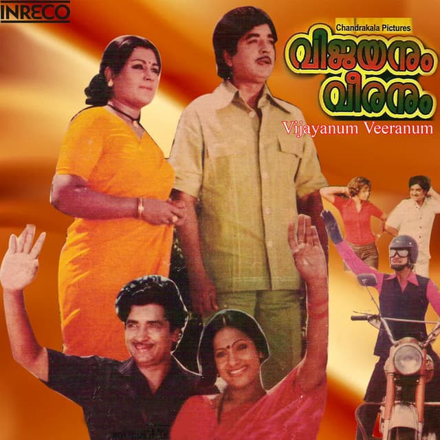 Vijayanum Veeranum cover art
