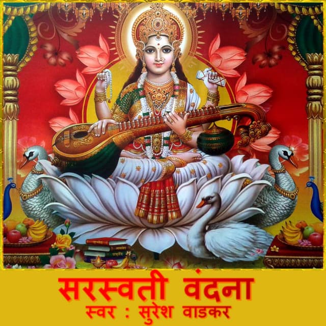 Saraswati Vandna cover art