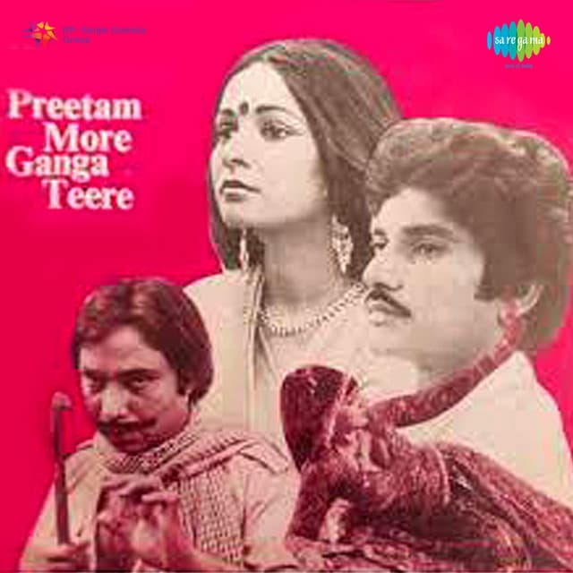 Thag Harva Re Kahe cover art