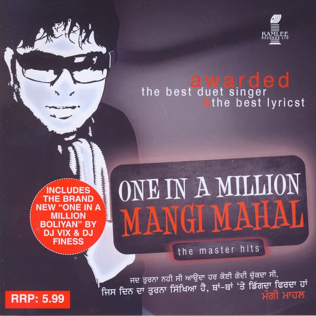 One In A Million Boliyan cover art