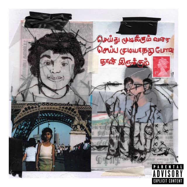 Identity cover art