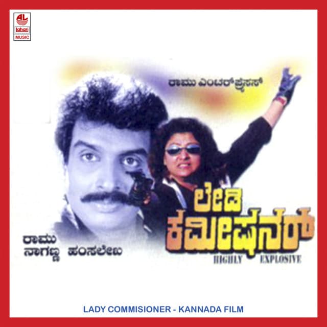 Lady Commissioner cover art