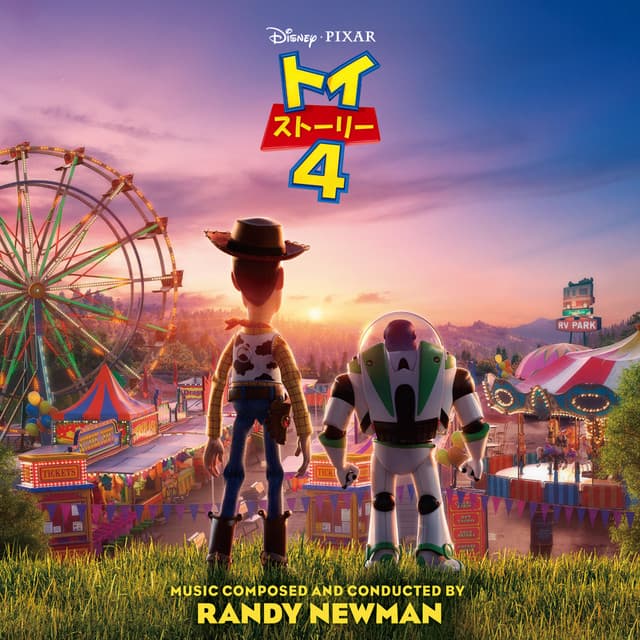 Toy Story 4 (Japanese Original Motion Picture Soundtrack) cover art