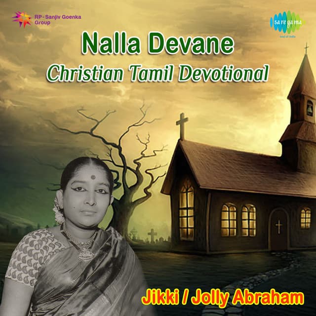 Enthakkaalathilum cover art