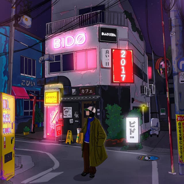 there is u cover art