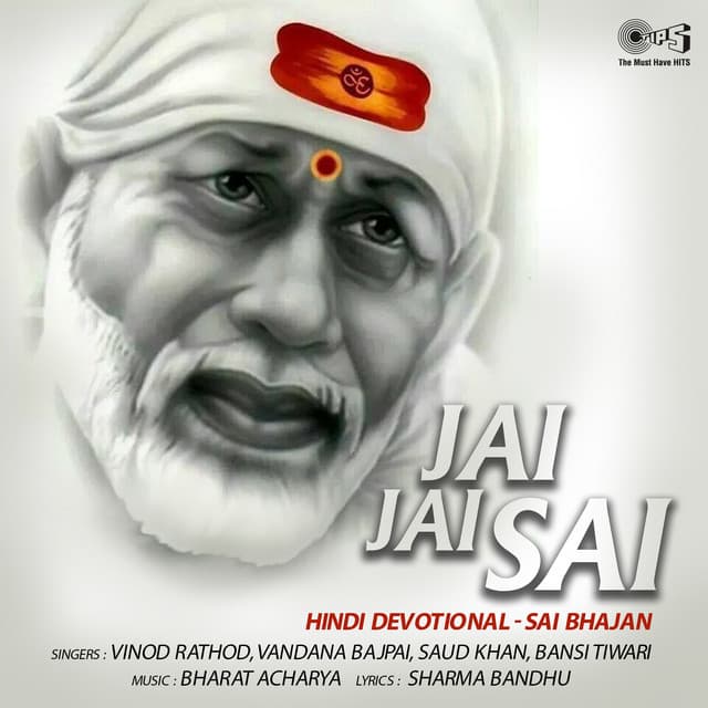 Shirdi Wale Ne Kamaal Kar Diya cover art