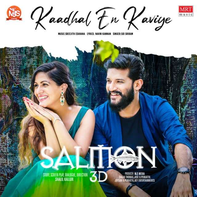 Navin Kannan