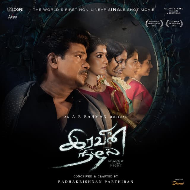 Kaayam (From "Iravin Nizhal") cover art
