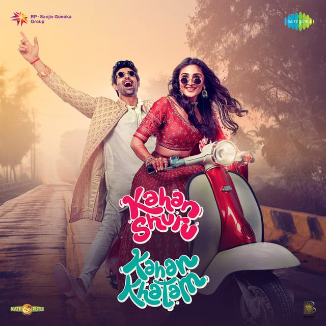 Ek Ladki Bheegi Bhagi Si cover art