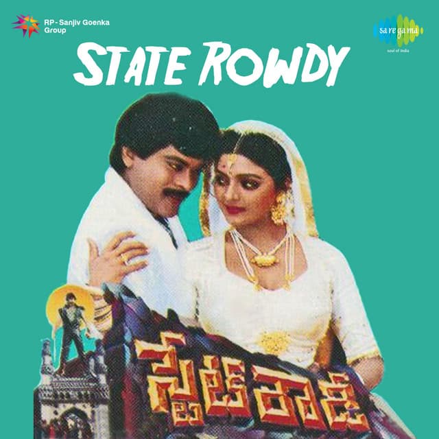 State Rowdy cover art