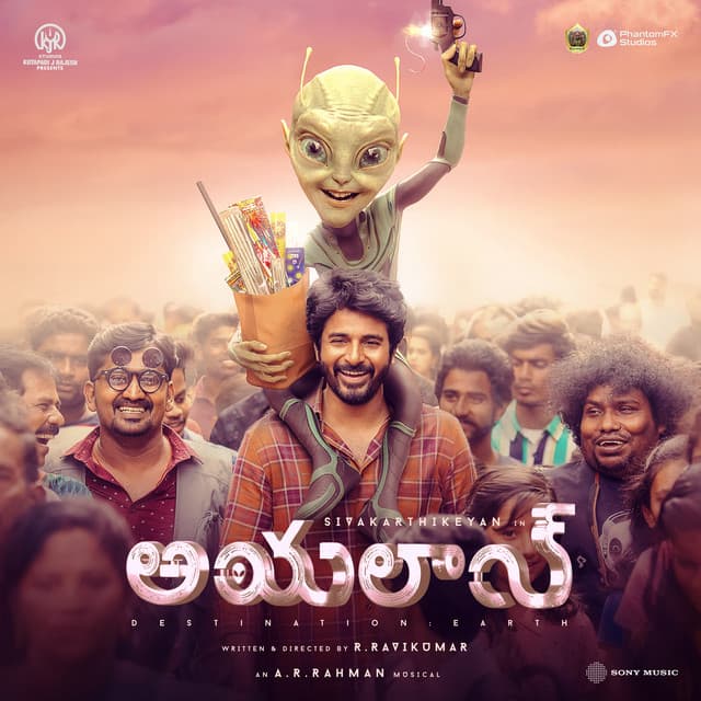Ayalaa Ayalaa cover art