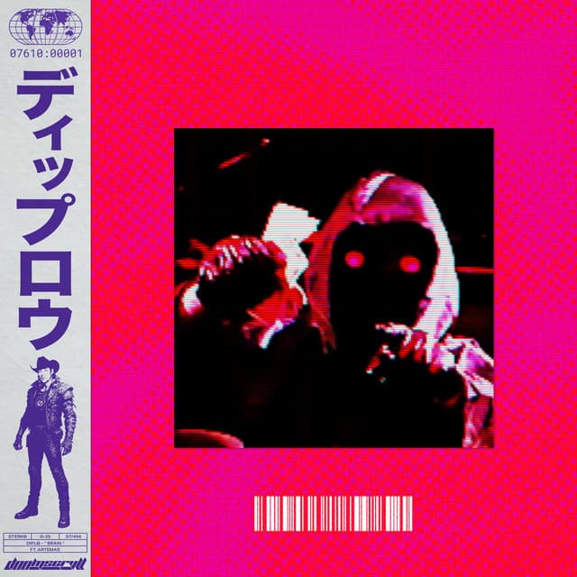 BRAIN (feat. Artemas) [SPED UP] cover art