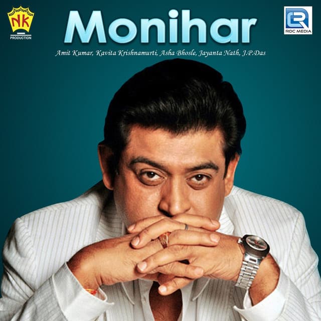 Aakou Aahil cover art