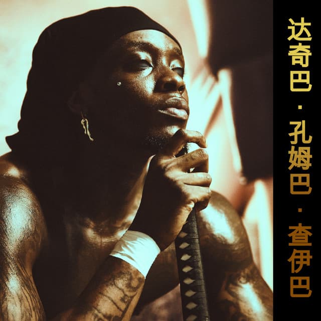 225BROOKLYN (feat. Sheff G) cover art