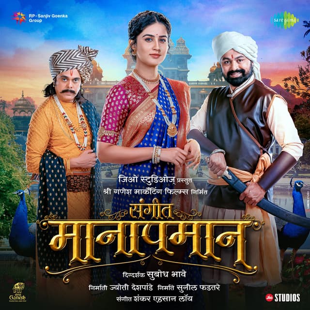 Tagamaga Hote Jeevachi cover art