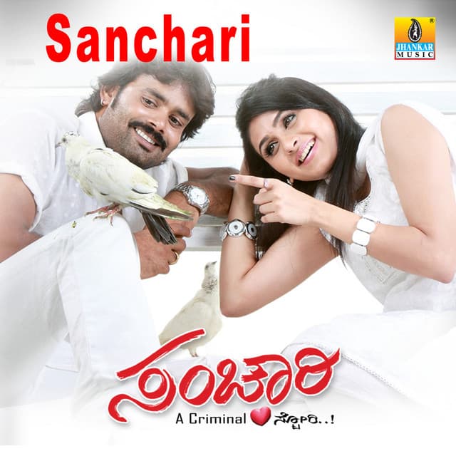 Gaaliye cover art