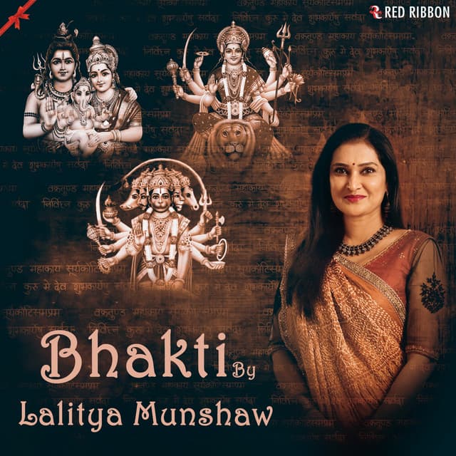 Shanti Prarthana cover art
