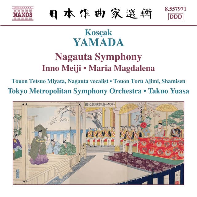 Meiji shoka (Ode to the Meiji): Symphony "Inno Meiji" cover art