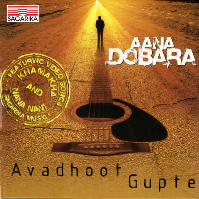 Khamakha cover art