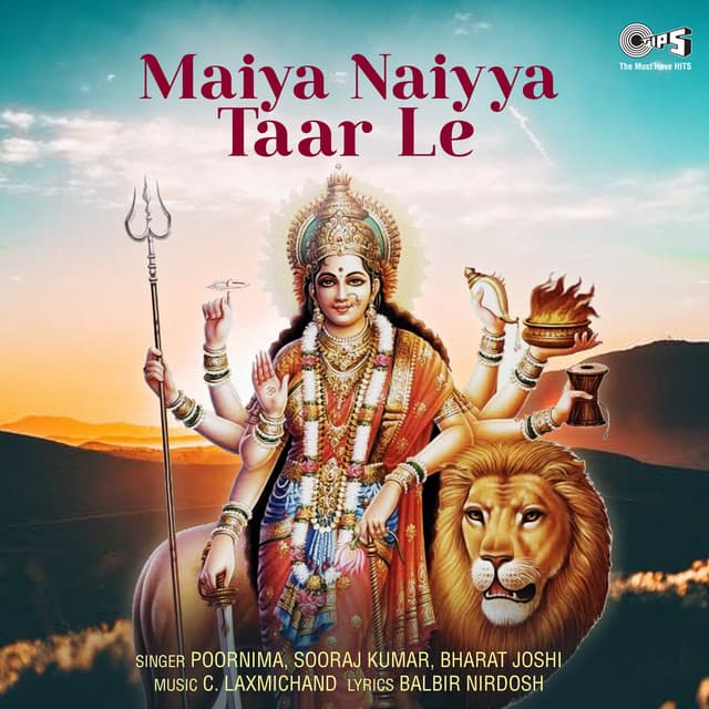 Maiya Naiyya Taar Le cover art