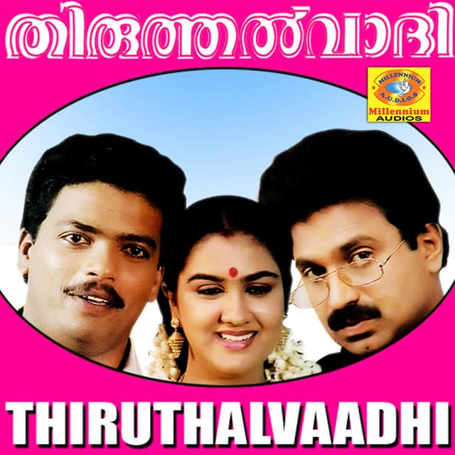 Thiruthalvaadhi (Original Motion Picture Soundtrack) cover art