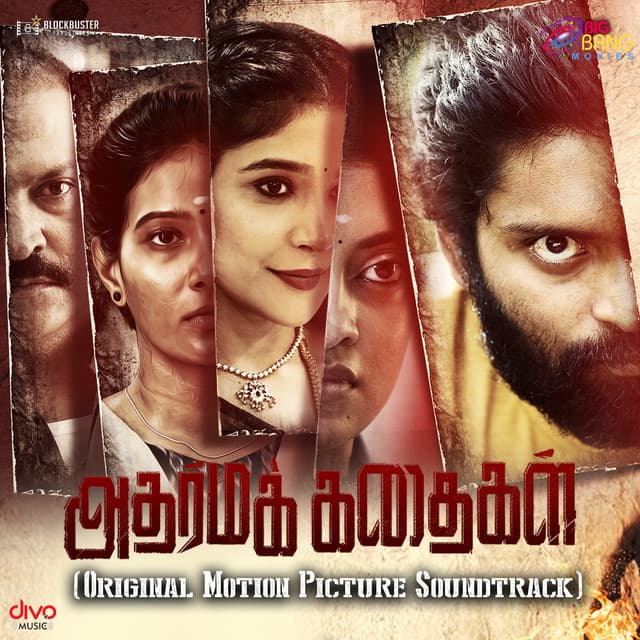 Intha Boomi Ithuvarai cover art