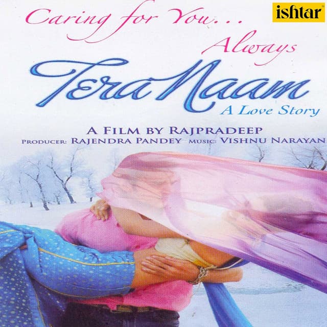 Shree Pritam