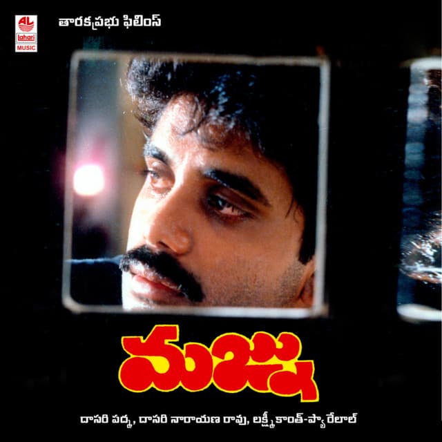 Dasari Narayana Rao