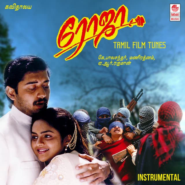 Roja- Tamil Film Tunes cover art