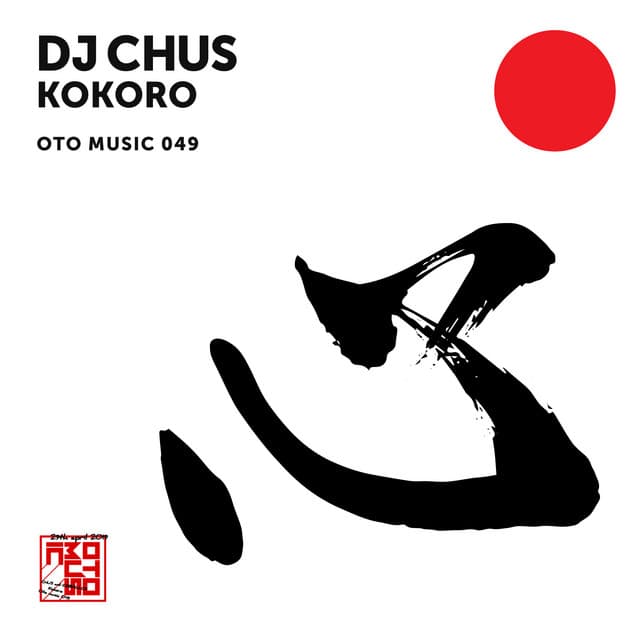 Kokoro - Haneda Vo Mix cover art