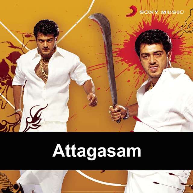 Thala Pola Varuma cover art