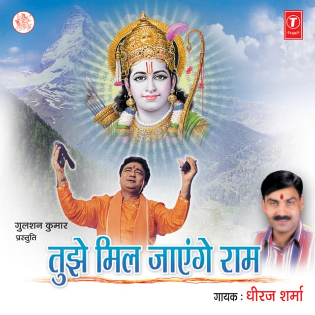 Dhiraj Sharma