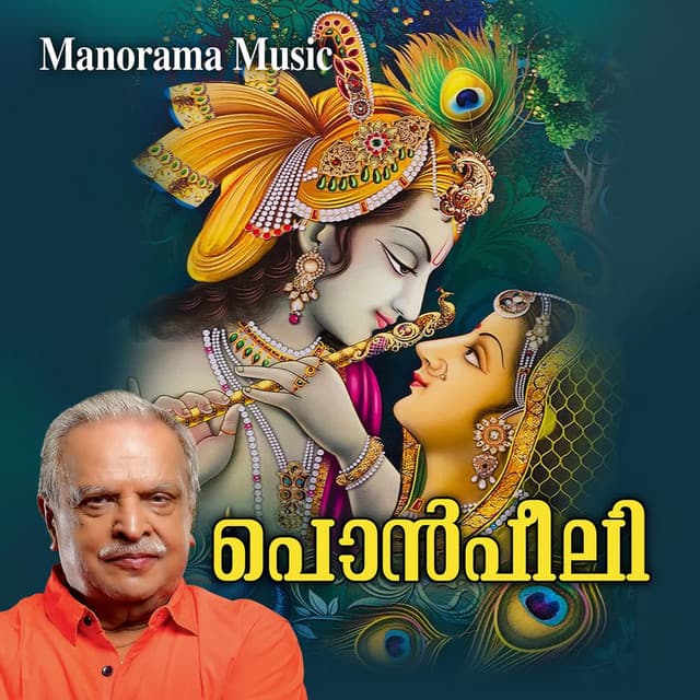 Radha Cheytha cover art
