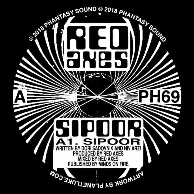 Sipoor cover art