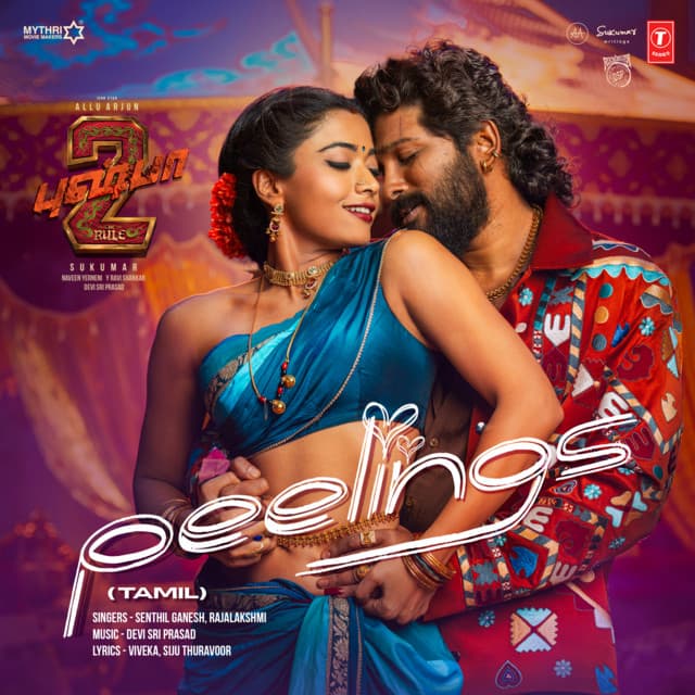 Rajalakshmi