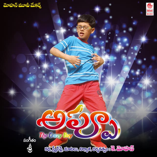 Chandana
