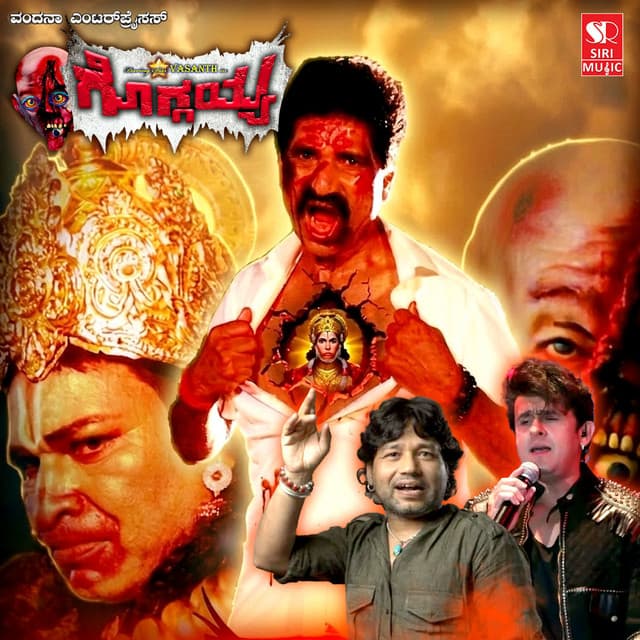 Raj Bhaskar