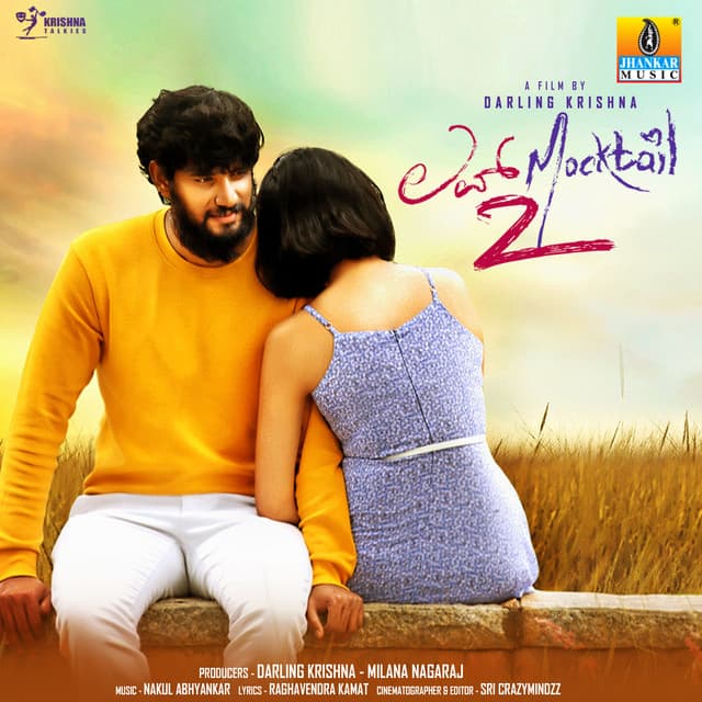 Sanchariyagu Nee cover art