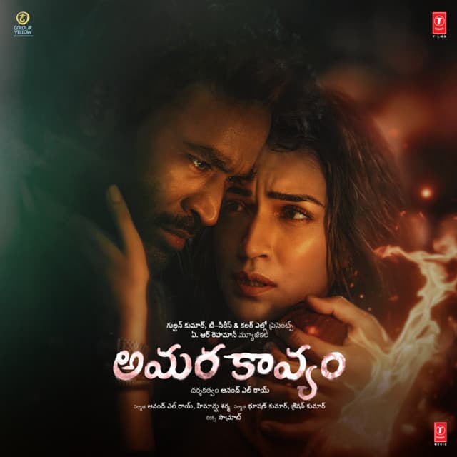 Jigar Thanda (Female) cover art