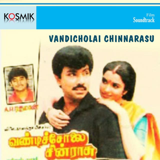 Vandicholai Chinnarasu (Original Motion Picture Soundtrack) cover art