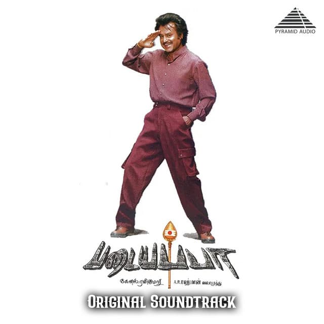 Saving Neelambari cover art