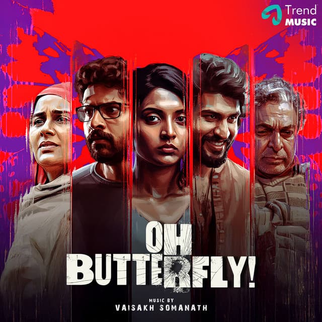 Pogaadhe cover art