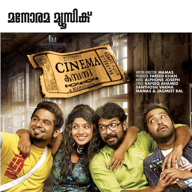 Vellil Paravakalai cover art