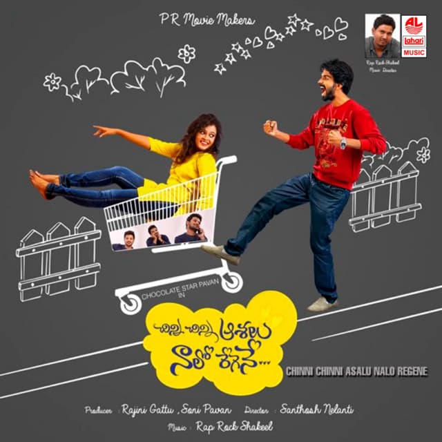 Tappatadugu cover art
